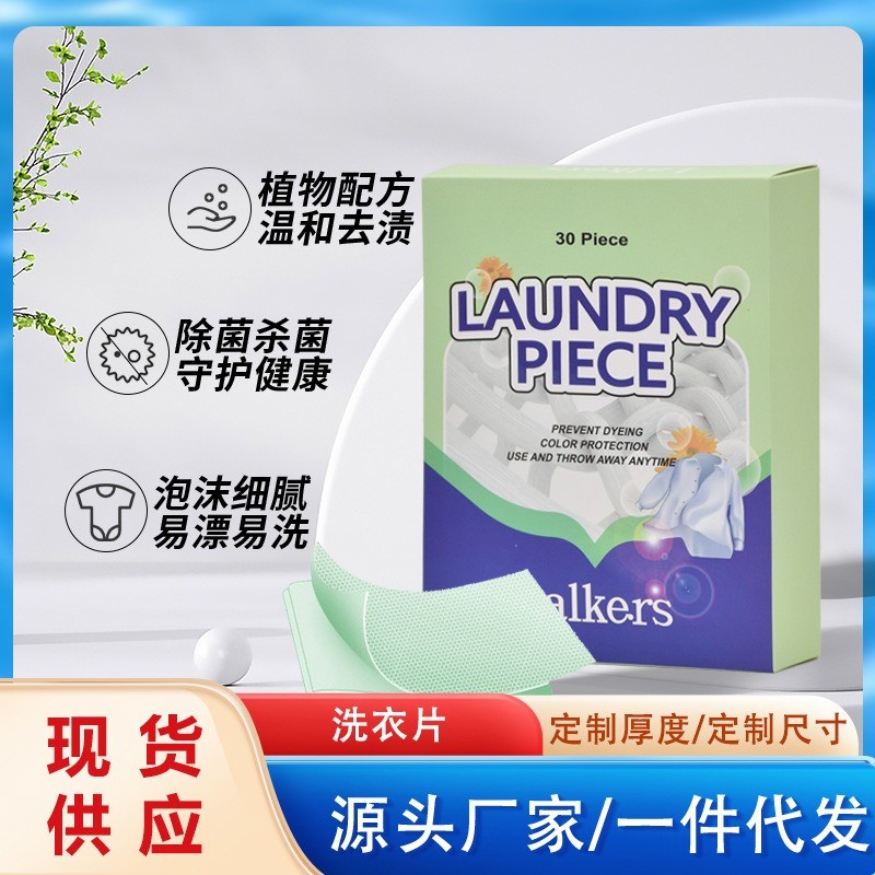 Home Use 11*14cm Fabric Softener Dryer Sheets Laundry Customized 40 Sheets Per Box