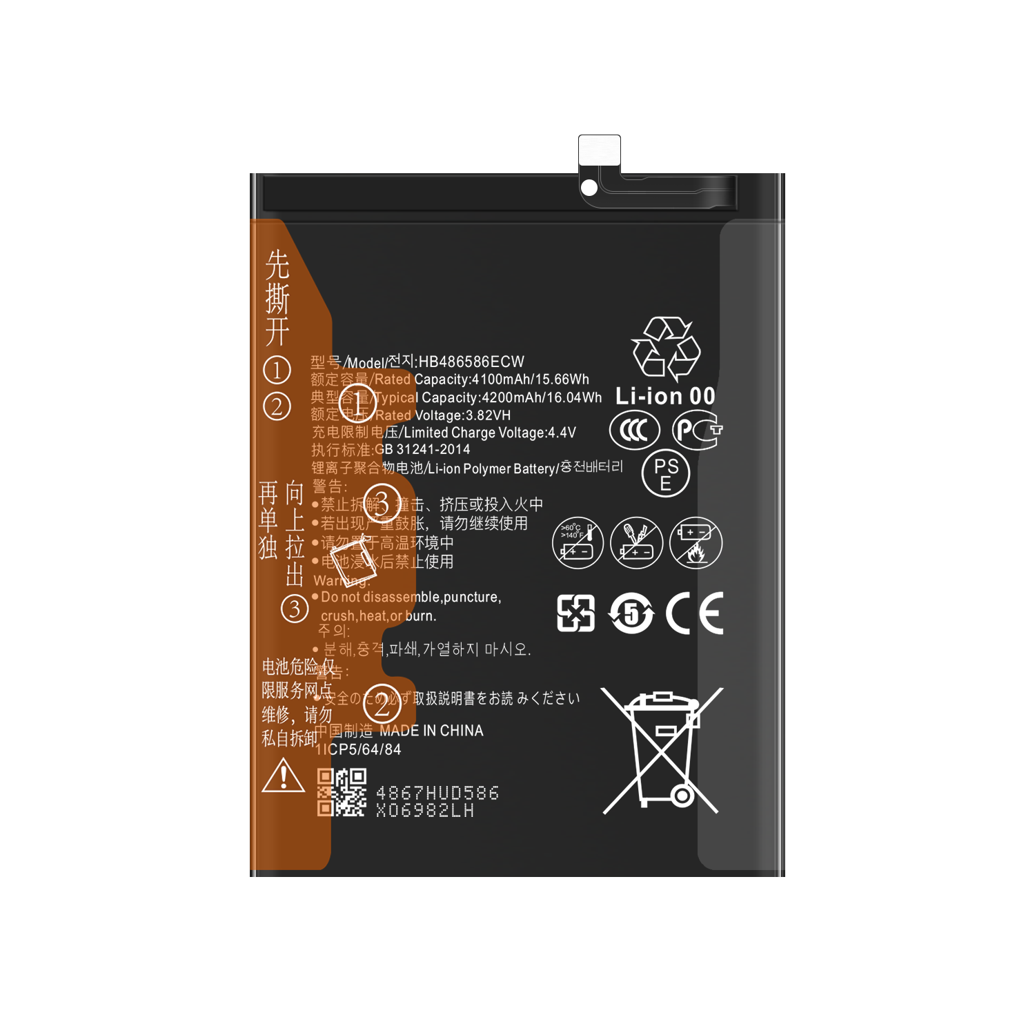 Mobile Phone Rechargeable Batteries HB486586ECW for Huawei Honor V30 Mate 30 Nova 6 5G P40 Lite 4200mAh