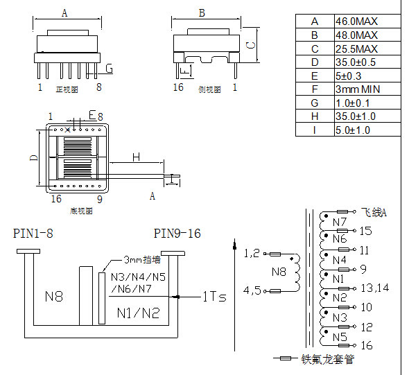 1khz - 200khz High Frequency Transformer EFD40 SMD THT Type 2 Section Cover