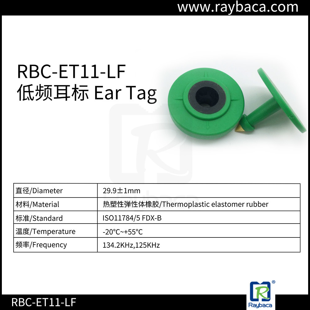 7.4g Round Shape Livestock Ear Tags / Small TPU Animal Rfid Tags