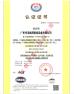Guangdong Hengze Commercial Kitchen Equipment Co., Ltd. Certifications