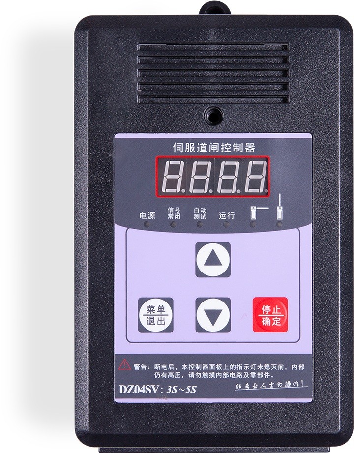 CE ISO Approved Parking Barrier Gate No Limit Switch Design Automatic Drop Arm Boom