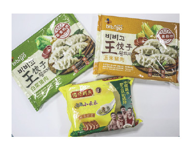 Super Market Horizontal Flow Pack Machine Vegetable Cabbage Pillow Packaging Machine