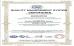 Kelite Group Co., Ltd Certifications