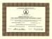 Chongqing Hengtairail Equipment Co.,Ltd. Certifications
