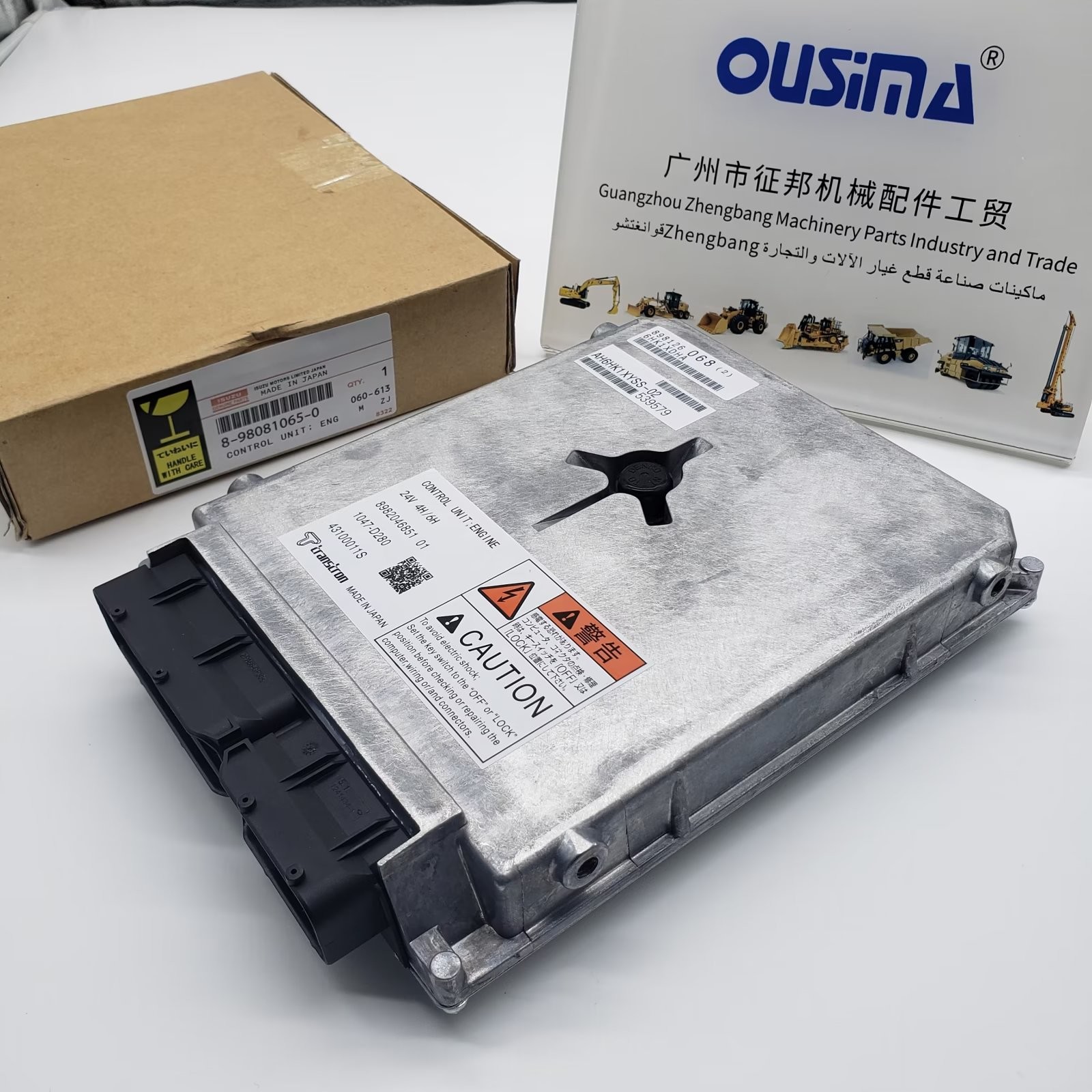 8982046851 8-98081065-0 CPU Controller Unit For ISUZU 4HK1 6HK1 ZW220