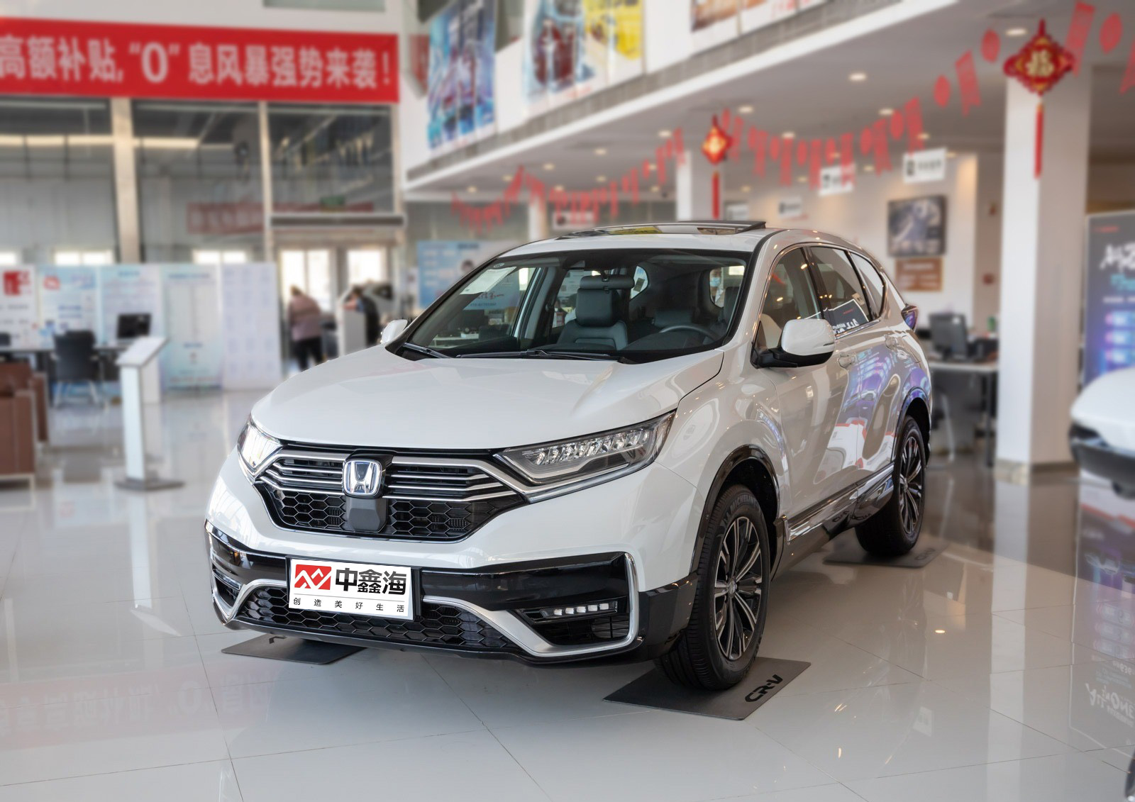 5 Seats New Energy Electric Car High Speed Honda CR-V Sharp Hybrid