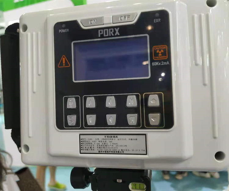 AC220V 60kv Digital Dental X Ray Machine 0.4mm Focus EN 149