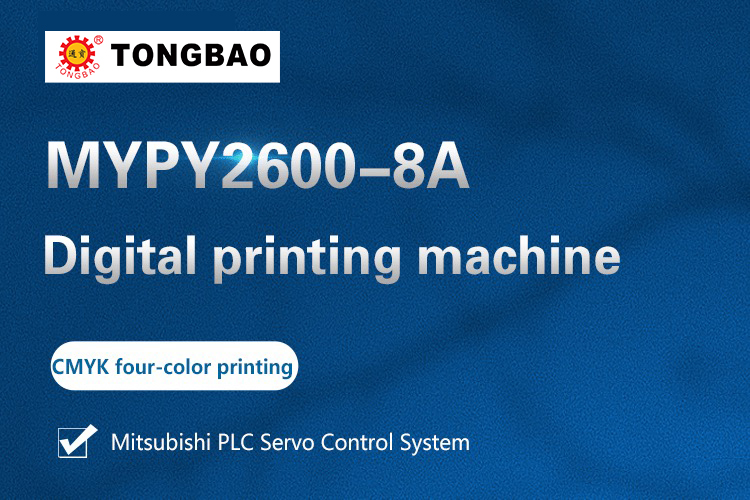 Digital Printing Machine for Corrugated Boxes The Perfect Choice Scaning Inkjet Printer