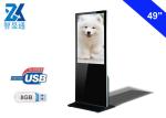 USB2.0 49 Inch Loop Digital Signage Advertising Kiosk