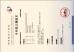 Guangzhou DeYiSheng Automotive Parts Co., Ltd Certifications
