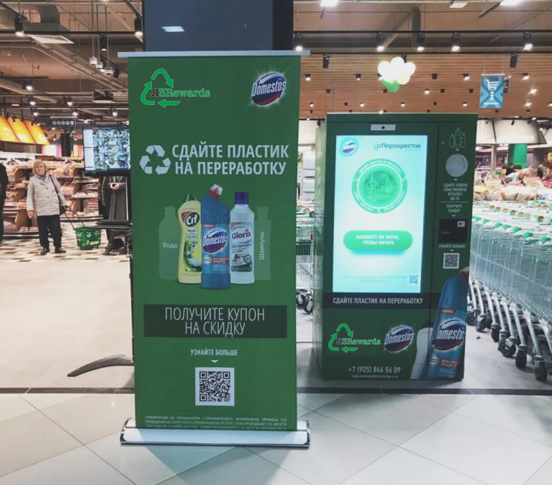 Commercial Supermarket Indoor Circle RVM 761 RVM Recycling Machines