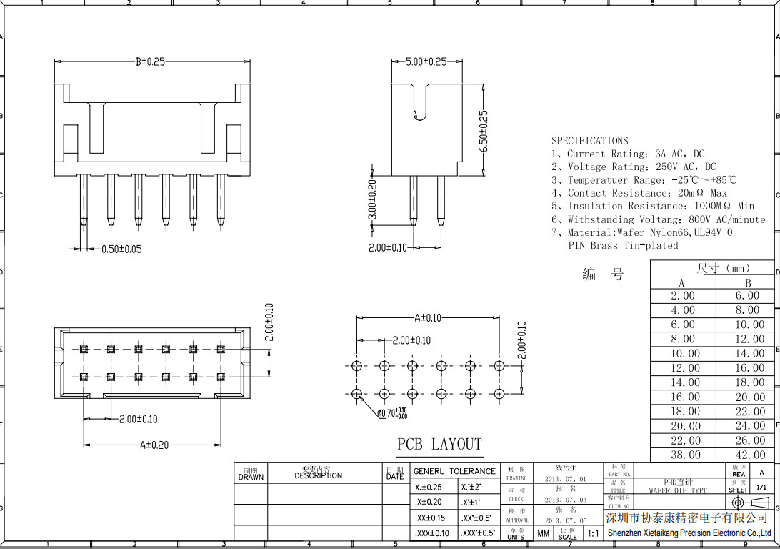 SMT 2mm PCB Connector Wafer Housing 2.0 Mm Wire To Board Connector With Buckle