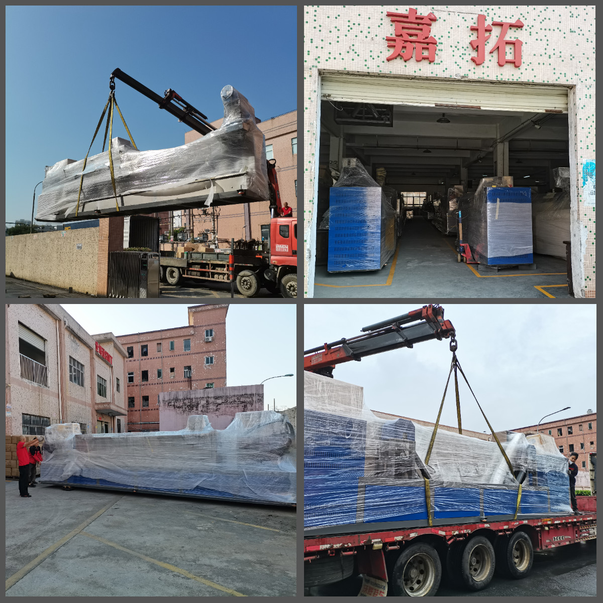 PLC Control Easy Operation High Capacity PP Flexible Strapping Equipment/Flexible Strapping Production Line