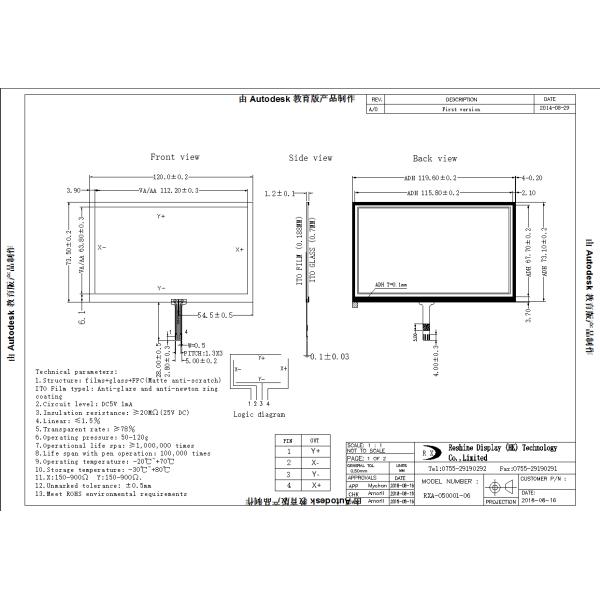 Horizontal 5inch Resistive Touch Screen Display 480x272 FPC Length 28m
