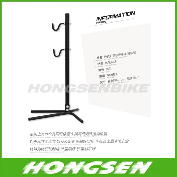 Arborescence bicycle work stand bike repair stand washing rack
