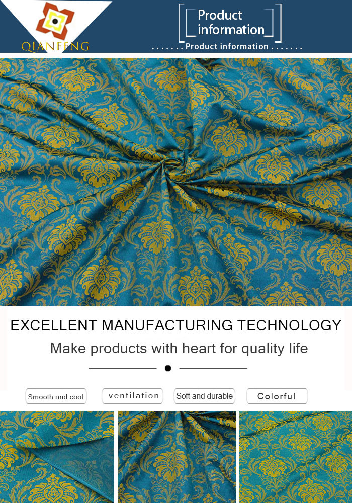 100gsm 75D Woven Mattress Quilting Fabric For Home Textile