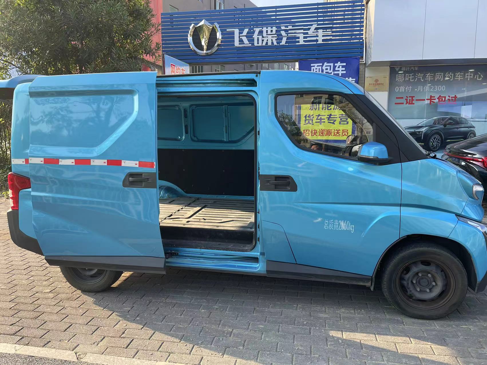 TPMS-Free Electric Mini Truck Feidi Van for Smooth Business Operations