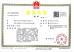 Foshan Mingzhou Intelligent Equipment Co., Ltd Certifications