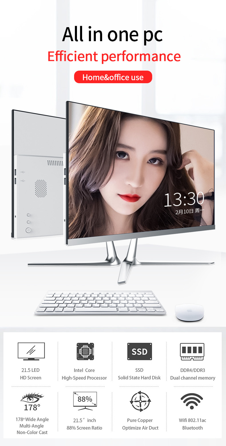 21.5inch Intel Core I5 Gaming PC
