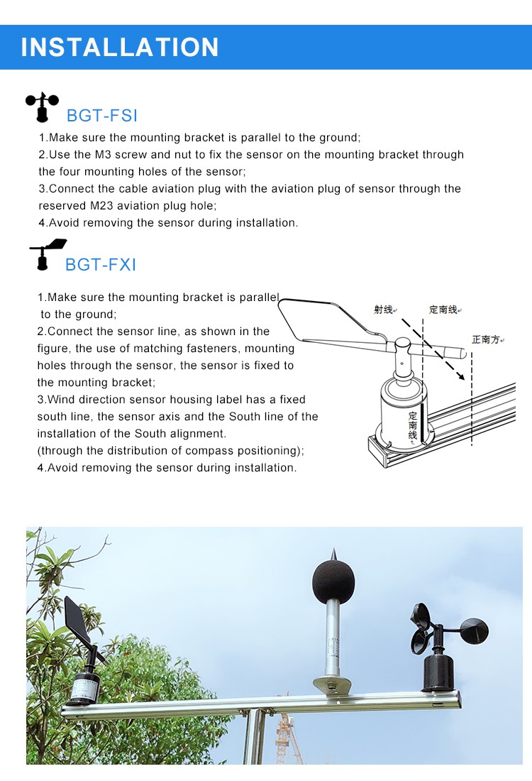 DC9-30V Power Supply Wind Speed Direction Sensor with ± 3° Accuracy and CE Certification