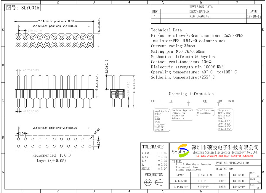Male H3.0 Round Pin Header Connector Straight Smt Right Angle