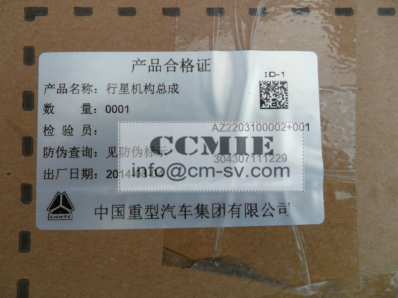 Planetary Gear Transmission Planet Carrier for Sinotruk Howo Truck AZ2203100002+001