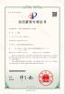 Guangdong Konson Metal Technology Co., Ltd Certifications