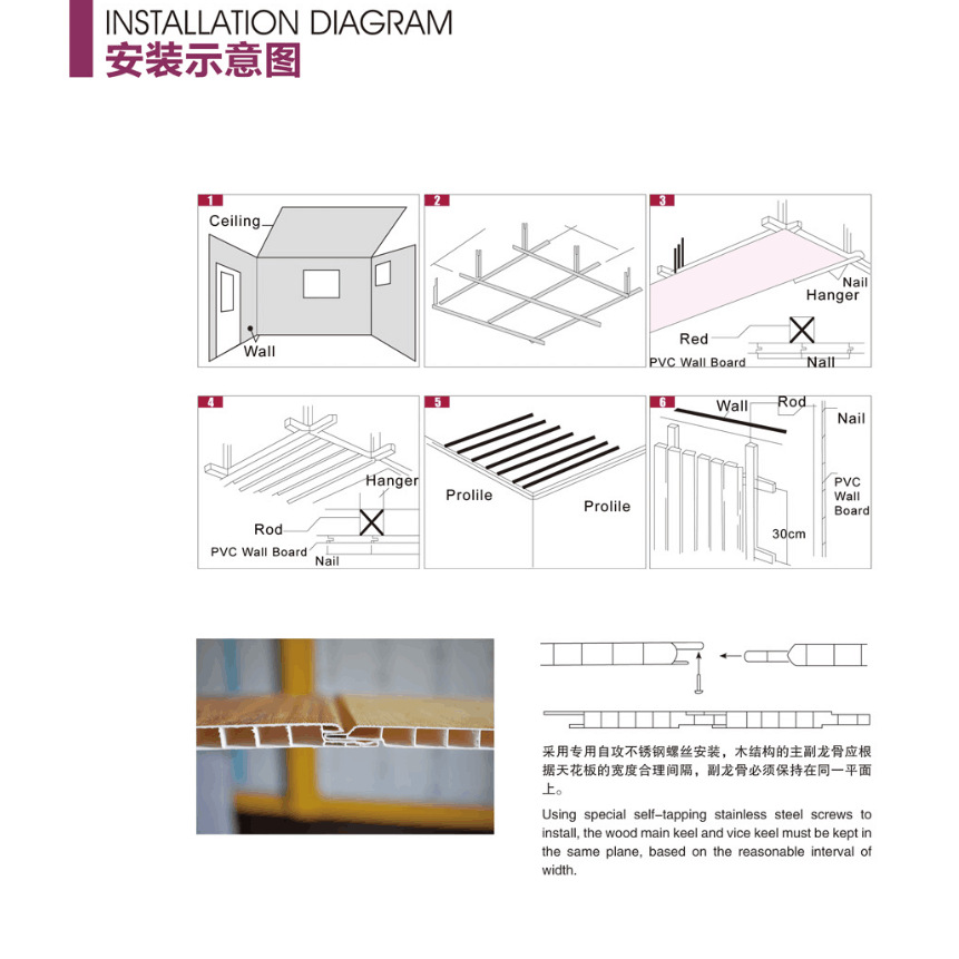Eco-Friendly Bamboo Fiber Wall Panels for Fast Installation Other After-Sale Service