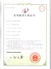 Xiamen ISG Industry & Trade Co., Ltd. Certifications
