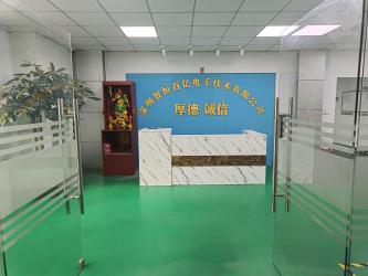 Shenzhen Zhiheng Electronic Technology Co., Ltd.