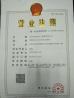 Dongguan HOOHA Electrical Equipment Company Limited Certifications