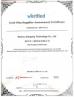 Bazhou Sangang Technology Co., Ltd Certifications
