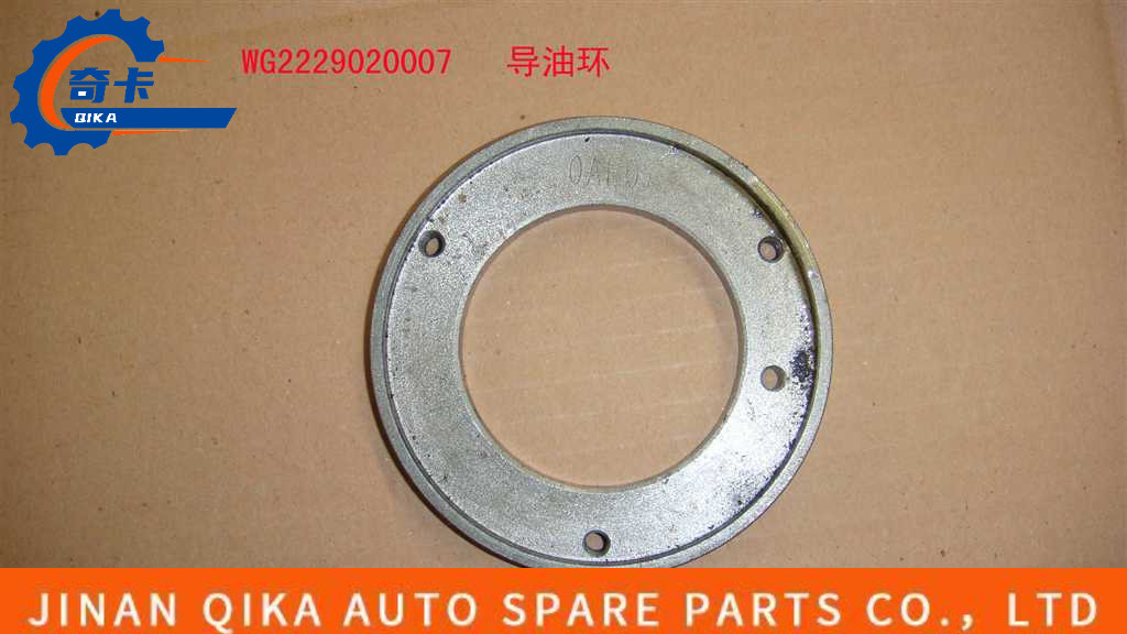 Steel Oil Guide Ring Assembly Gear Box Wg2229020007 Hw10/Hw12