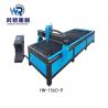 Buy cheap 1530 120A Heavy Duty Plasma Cutting Machine Industrial 220V 380V from wholesalers