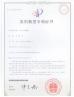 WUHAN MECUS MACHINERY CO LTD Certifications