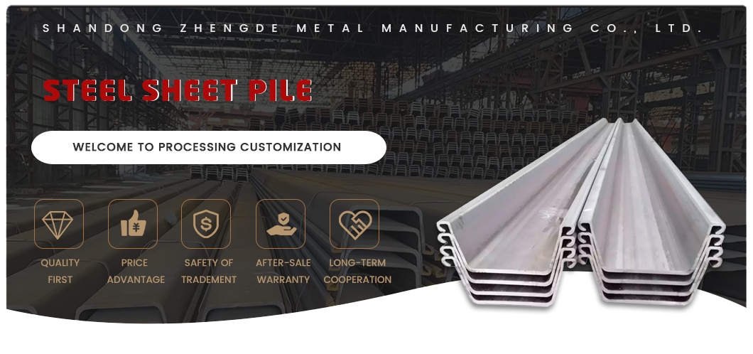 Cold Rolled/Cold Formed Steel Sheet Piles U Type Sheet Piles Section From GPU 3-350A to GPU 46-750