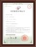 Guangzhou Tianyuan Silicone Machine Technology Co., Ltd. Certifications