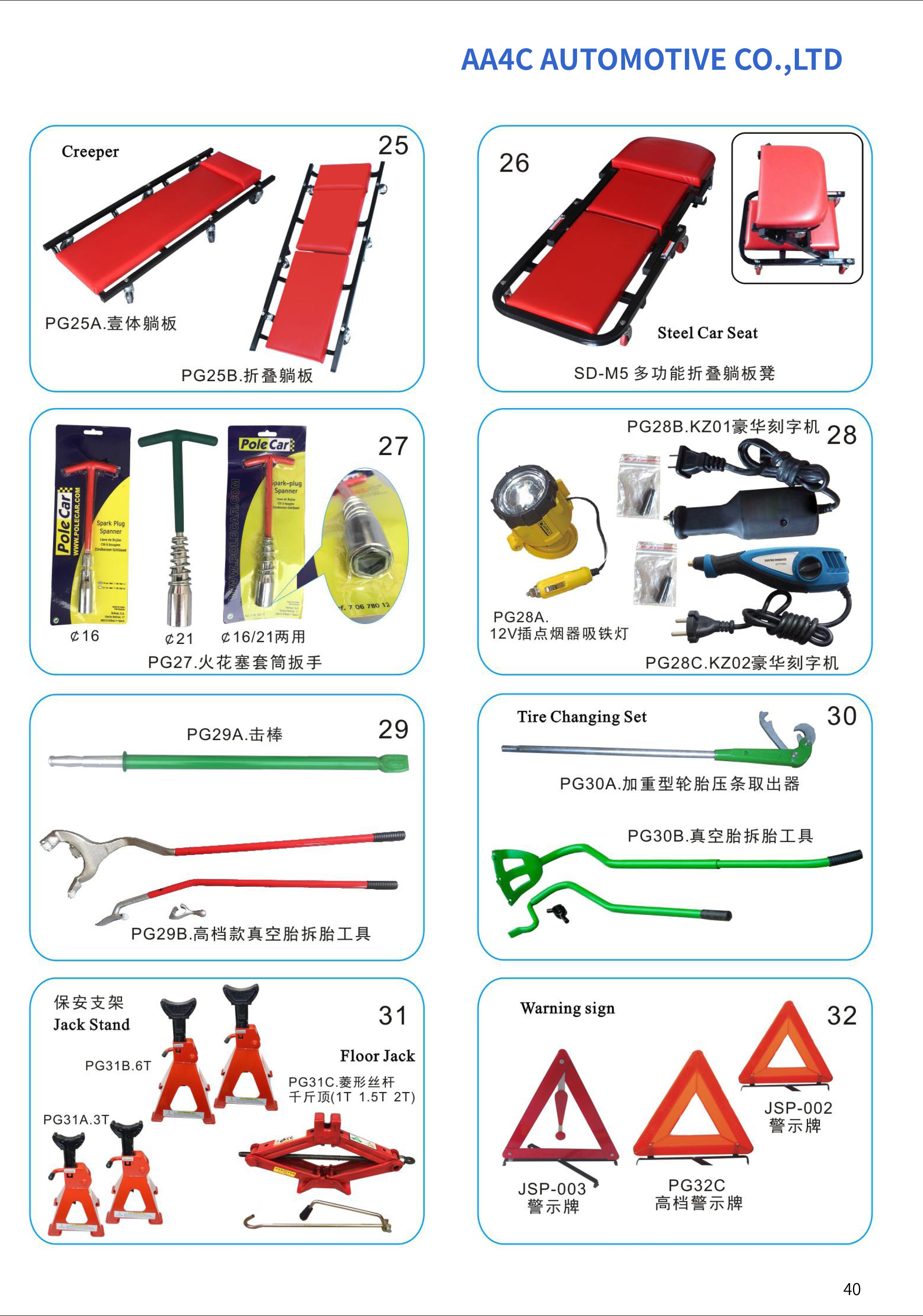 AA4C Heavy Duty Manual Car Light Truck Tyre Spreader Tyre Changer Repair Tyres Tool l AA-333