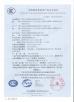 Zowor Door Industry Co., Ltd Certifications