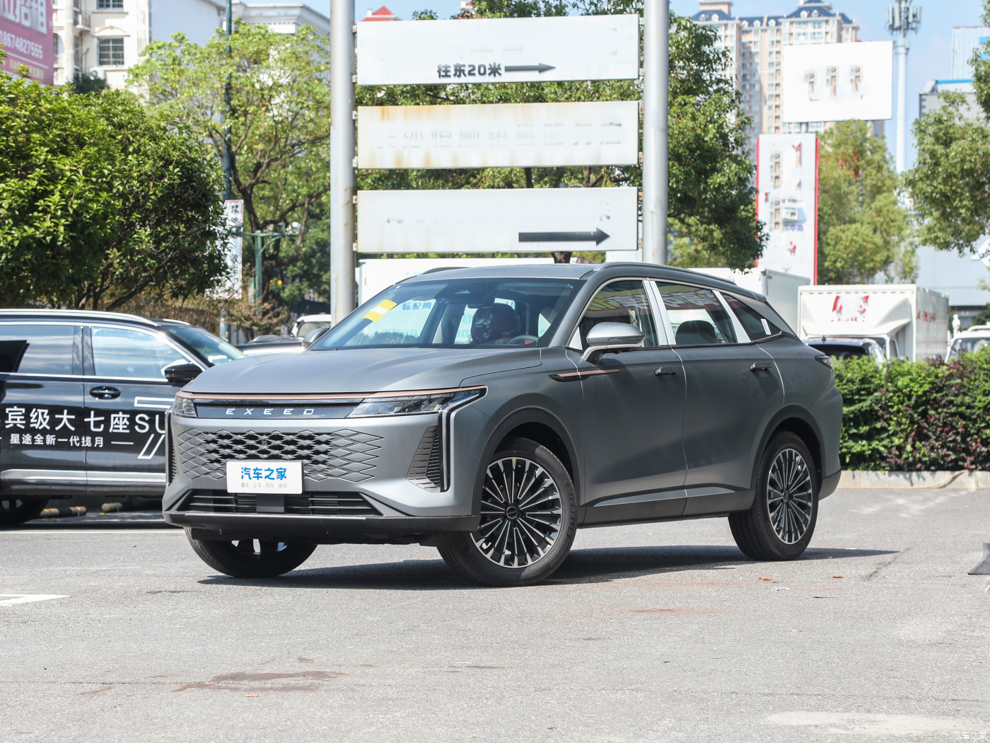 EXEED STELLAR 2024 2.0T 2WD 4WD 5 Seats High Speed Gas Sports Car Big SUV From Within Automatic Air Conditioner