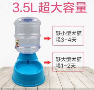 Dog Automatic Drinking Fountain Cat Automatic Feeding Cat Dog Food Bowl Gravity Drinking Basin 3.5L