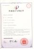 Chongqing Hualun Hongli Biotechnology Co., Ltd. Certifications