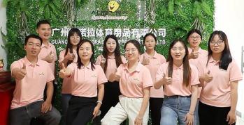 Guangzhou Aurora Sports Products Co., Ltd.