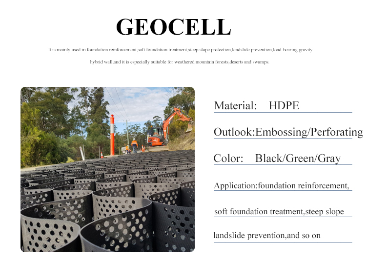 Online Technical Support HDPE Black Green Plastic Geocell for Slope Protection Ground Grid