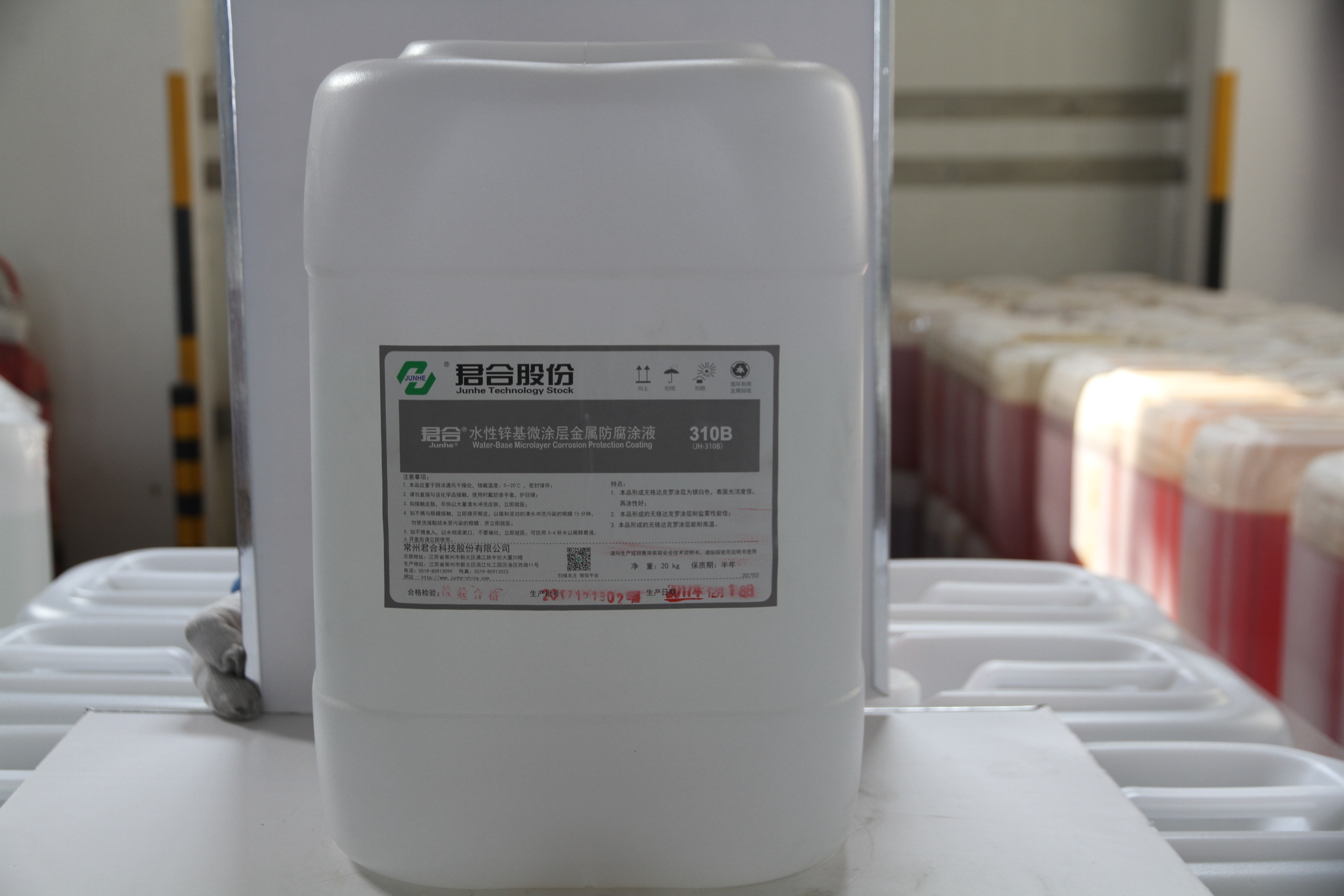 Laboratory Metal Dacromet Coating Zinc Aluminium Flake Coating Liquid