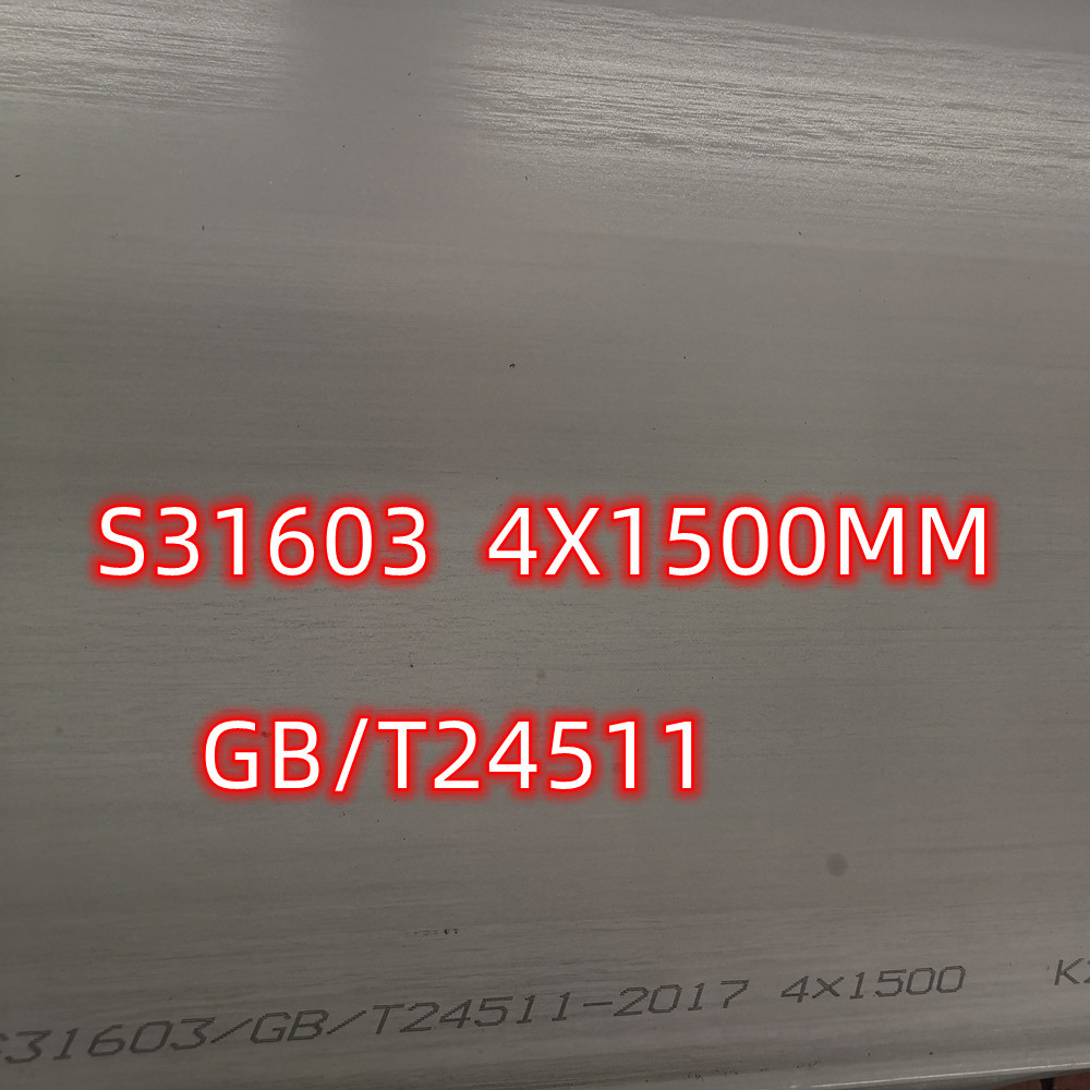 DIN1.4404 SUS316L Width 1000-2000mm Alloy 316/316L Austenitic Stainless Steel Plate