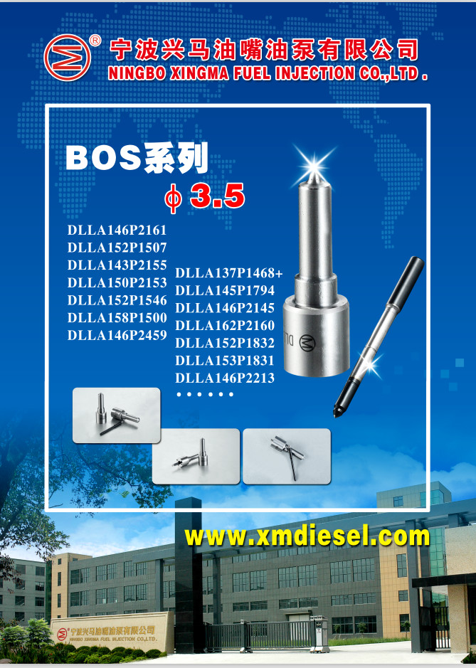 High Speed Steel Common Rail Injector Nozzles DLLA158P1500 , 0433171924 , 0445120042 , For Gm