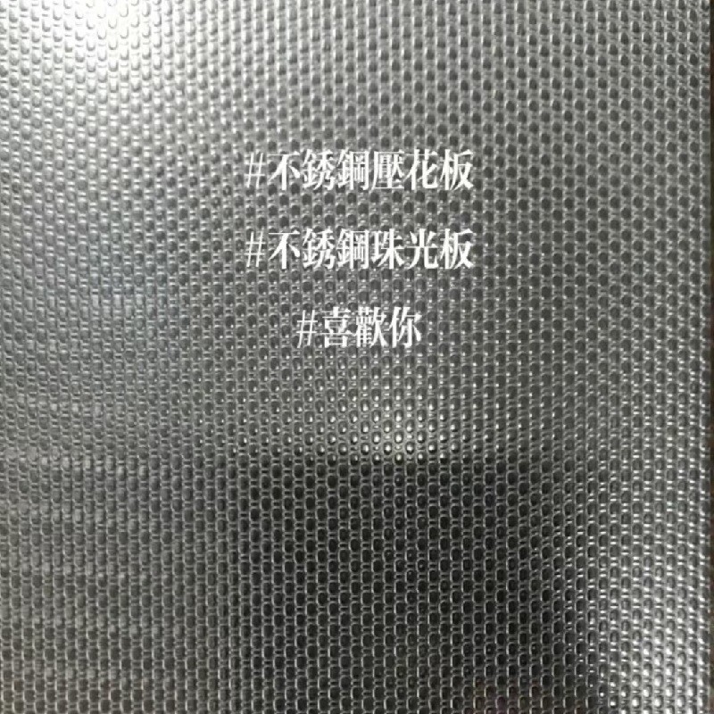 Anti Finger Print Stainless Steel Sheet AISI304 AISI316 AISI430 SS Sheet 0.4 - 3.0mm Thickness