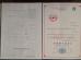 Xiamen Ollwinner Industry & Trade Co.,Ltd Certifications